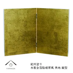 三つ折り布木製屏風 約175cmx88cm 2025年最新屏風画の人気アイテム