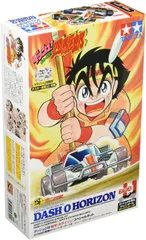 希少 当時物 タミヤ ミニ四駆 ダッシュケース コロコロコミック