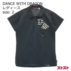 2024年最新】dance with dragon ポロシャツの人気アイテム - メルカリ