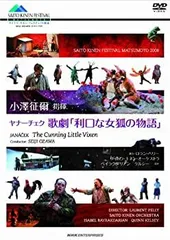 オペラdvd ヤナーチェク　歌劇　カーチャ•カバノヴァー　マッティラ　カーセン 2025年最新】ヤナーチェクオペラの人気アイテム - メルカリ