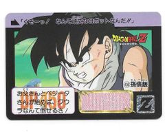 ドラゴンボールZ カードダス 本弾第11弾 No.436 孫悟飯 - メルカリ