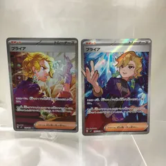 2025年最新】ブライアン srの人気アイテム - メルカリ