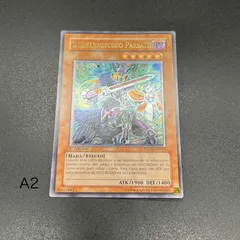 2025年最新】遊戯王 スペインの人気アイテム - メルカリ