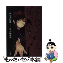 2023年最新】飯島多紀哉の人気アイテム - メルカリ