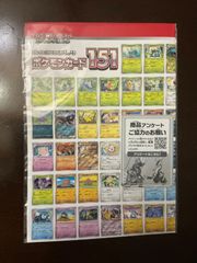 ポケモンカード151 カタログポスター