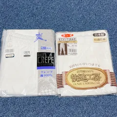 グンゼ メンズパンツ ホワイト白 半ズボン下(前あき) やわらか素材 フライス編み L 日本製 / ロングパンツ メンズクレープCREPE L 肌着