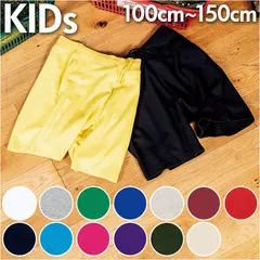 ☆ 110cm ☆ 8.4オンス ライトスウェットハーフパンツ キッズ グリマー ハーフパンツ glimmer 00220-MHP キッズ ショートパンツ スウェットパンツ 短パン 半ズボン ズボン パンツ スポーツウェア ルームウェア トレーニングウェア