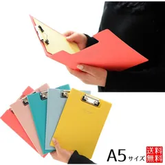 【コンパクトサイズ】クリップボード A5 二つ折り PUレザー バインダー クリップファイル おしゃれ A5サイズ 360度折り返し _a