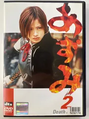 【希少】【未開封新品】「映画あずみ」上戸彩等身大タペストリー　約170㎝×70㎝ m79634945095_1.jpg?1731546483