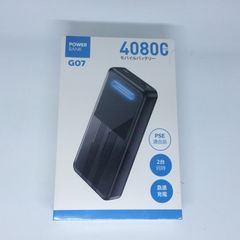 W753　未開封　新品　モバイルバッテリー　40800mah power bank g07