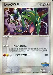 ポケパークカード　フォレストシート　ブルーシート ポケパークフォレストシート - メルカリ
