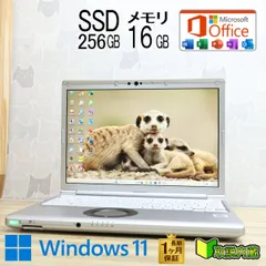 2025年最新】cf-sv9 16gbの人気アイテム - メルカリ
