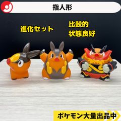 びっくらたまごDX コンプリート リザードン カメックス