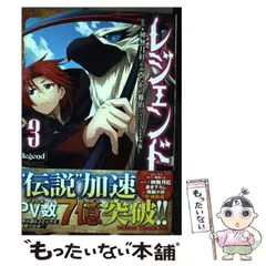 2024年最新】神無月ゆうとの人気アイテム - メルカリ