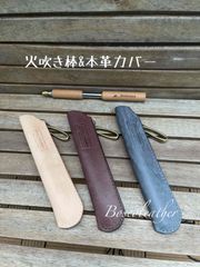 Open記念価格☆カモ柄CB缶カバー&スライドガストーチカバー