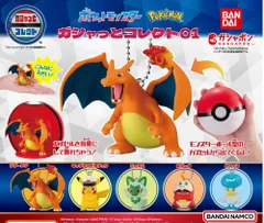 BANDAI バンダイカプセル ポケットモンスター ガシャっとコレクト01 × 全5種セット フルコンプ ガチャガチャ カプセルトイ 