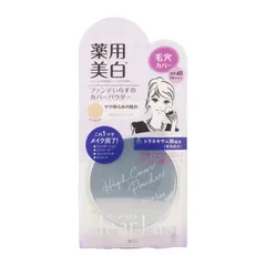 Clear Last クリアラスト フェイスパウダー N 薬用白オークル SPF40 PA+++ 12g プレストパウダー UVカット BCL[医薬部外品][ネコポス]のサムネイル