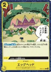 エッグヘッド 4枚セット 【C】 OP07-117 500年後の未来 ワンピースカードゲーム トレカ道のサムネイル