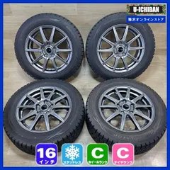 2025年最新】205 60 16 ノアの人気アイテム - メルカリ