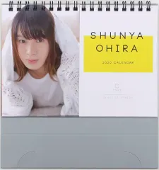 2025年最新】大平峻也の人気アイテム - メルカリ