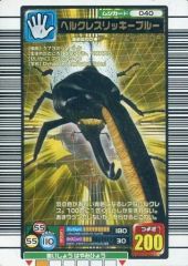 ムシキング【2005ファースト＋】ヘルクレスリッキーブルー - メルカリ