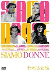 カーネーションの卵 廃盤DVD シルヴァーノ・アゴスティ監督作品 - メルカリ