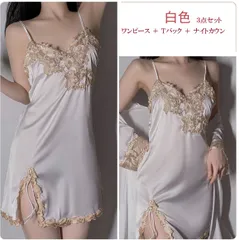 大人 かわいい　小悪魔 セクシー　刺レース　スリップ３点セット