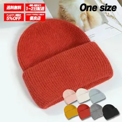 ☆優良ショップ☆ ニット帽 レディース フリーサイズ ニットキャップ ビーニー 帽子 防寒 暖かい 小顔 カジュアル アウトドア キャンプ 秋冬春 ◾️レッド◾️ /全国送料無料/ /数量限定/ /安心の追跡配送/ ♡