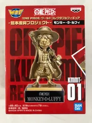 【未開封】ルフィ 「ワンピース」 ワールドコレクタブル -熊本復興プロジェクト- 銅像ミニ 店舗限定