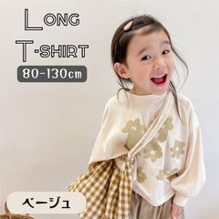 베이지 느긋한 꽃 무늬 일러스트 긴팔 T 셔츠 와이드 캐주얼 키즈 옷 아기 옷 소녀 걸스 한국 어린이 옷 80cm 90cm 100cm 110cm 120cm 130cm