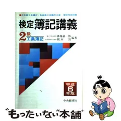 2024年最新】番場嘉一郎の人気アイテム - メルカリ