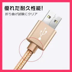 ★売れ筋★ iPhone充電ケーブル iPhoneケーブル アイフォンケーブル スマホ 充電器 急速充電 高耐久性 ４本セット 2.4m