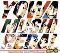 【中古】アニメ系CD TVアニメ「弱虫ペダル」キャラクターソングアルバム