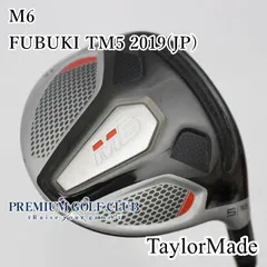 TaylorMade - テーラーメイド ドライバー シャフト FUBUKI TM5 Flex-R 2025年最新】Yahoo!オークション -fubuki tm5 シャフトの中古品