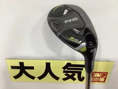 2025年最新】ping tour 2.0 chrome 85rの人気アイテム - メルカリ