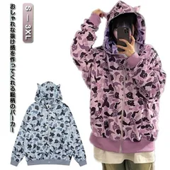 フード付き パーカー レディース 長袖 トップス 牛柄 迷彩柄 悪魔 スウェット トレーナー ゆったり アウター ジップアップパーカー 大きいサイズ 体型カバー ガールズ ファッション 春 秋 個性的#amyz1877
