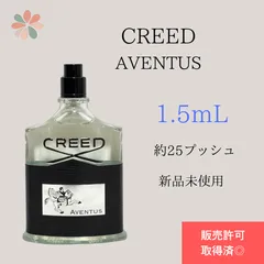 2025年最新】creed 香水 サンプルの人気アイテム - メルカリ