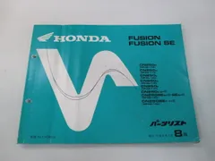 2025年最新】フュージョン サービスマニュアルの人気アイテム - メルカリ