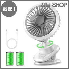 【激安！】クリップ扇風機 卓上扇風機 充電式 【2024新開発＆3D自動首振り&10000mAh電池内蔵】 USB扇風機 65時間使用可 15db静音 ミニ扇風機 強風 風量4段階調節 携帯扇風機 卓上ファン usbファン 熱中症対策 オフィス/リビング/車用