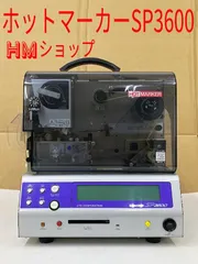 2024年最新】ctk ホットマーカーの人気アイテム - メルカリ