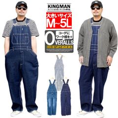 ☆新品タグ付☆ マウンテンマニア×フリークスストア オーバーオール