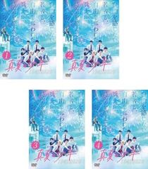 【中古】 ハイクラス 偽りの楽園（16巻セット）第1話～第32話 最終【字幕】 [レンタル落ち] [DVD] 中古】 ハイクラス 偽りの楽園（16巻セット）第1話～第32話 最終