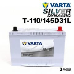 HUY様【新品】マツダ純正 バッテリー S-95 24年9月製造 - メルカリ