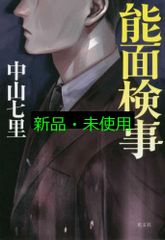 社会の社会 １ （叢書・ウニベルシタス　９２１） ニクラス・ルーマン／〔著〕 Amazon.co.jp: 社会の社会 1 (叢書・ウニベルシタス 921