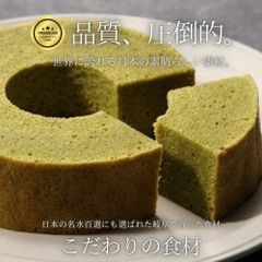 こだわりの素材 岐阜県産 よしや 直送 バウムクーヘン バター使用 バームクーヘン 女性 ギフト お菓子 国内正規品 抹茶 Sサイズ　特別なプレゼント　母の日プレゼント　女性向けプレゼント　男性向けプレゼント　父の日プレゼント