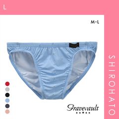 【SHIROHATO公式】【正規品・新品】グレイブボールト STAR STUDS ビキニ ブリーフ フルバック ML メンズ 前閉じ 日本製 Gravevault 国産(L)