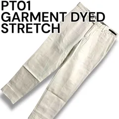PT01 ピーティーゼロウーノ ホワイト GARMENT DYED STRETCH コットンパンツ チノパン ストレッチ 46 Mサイズ相当 メンズ イタリア製 上質 001024H