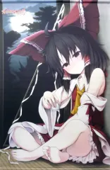 【中古】タペストリー 博麗霊夢 描き下ろしB2タペストリー 「PS4/PS Vitaソフト 不思議の幻想郷 TOD -RELOADED-」 ソフマップ購入特典