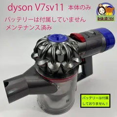 2024年最新】ダイソン v8 クリアビンの人気アイテム - メルカリ