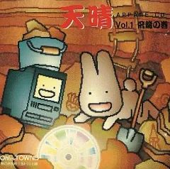 2025年最新】FM-townsの人気アイテム - メルカリ